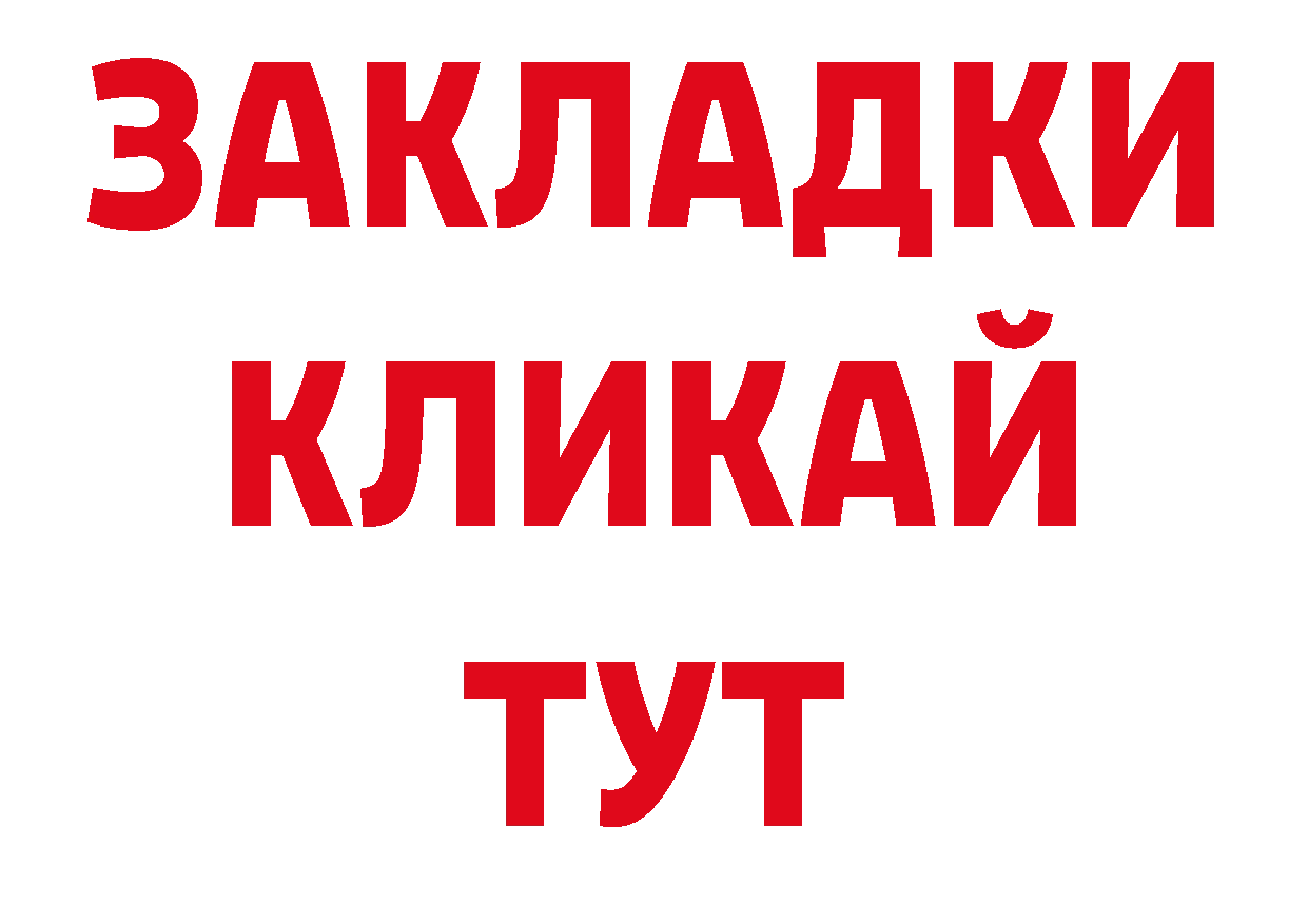 А ПВП СК КРИС как зайти маркетплейс гидра Октябрьск